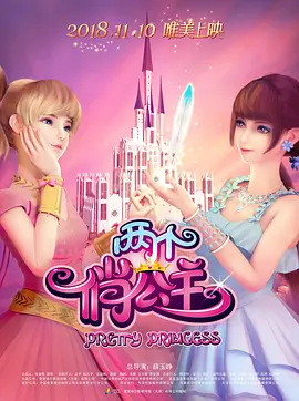 欧美一区永久视频免费观看